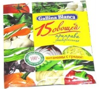 Приправа  Gallina Blanca 15 овощей 75гр